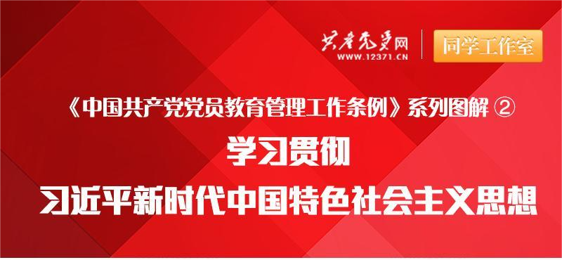 【微党课】二十大报告关键词 | 新时代十年的伟大变革