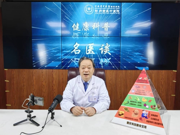 专家科普谈健康，“名医直播间”活力上线！